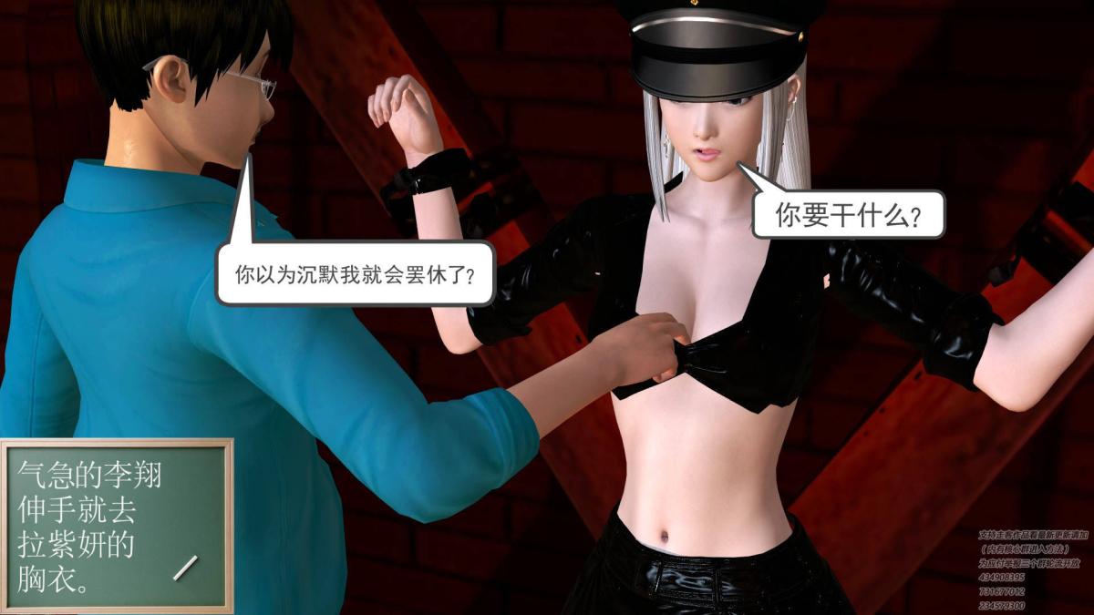 [3D]契约战士第1-2季06-A