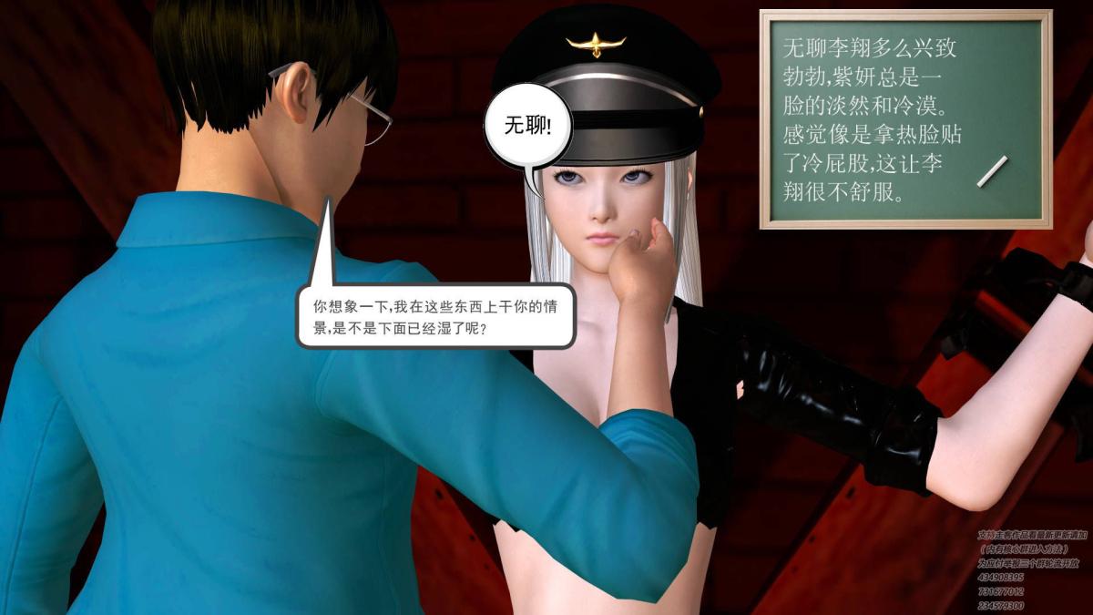 [3D]契约战士第1-2季06-A