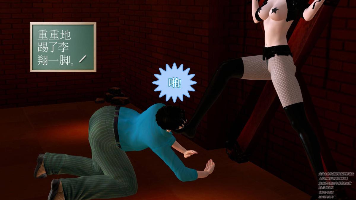 [3D]契约战士第1-2季06-A