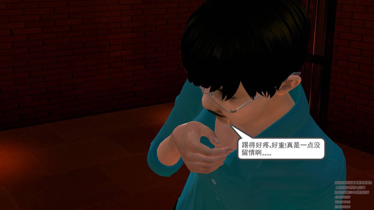[3D]契约战士第1-2季06-A