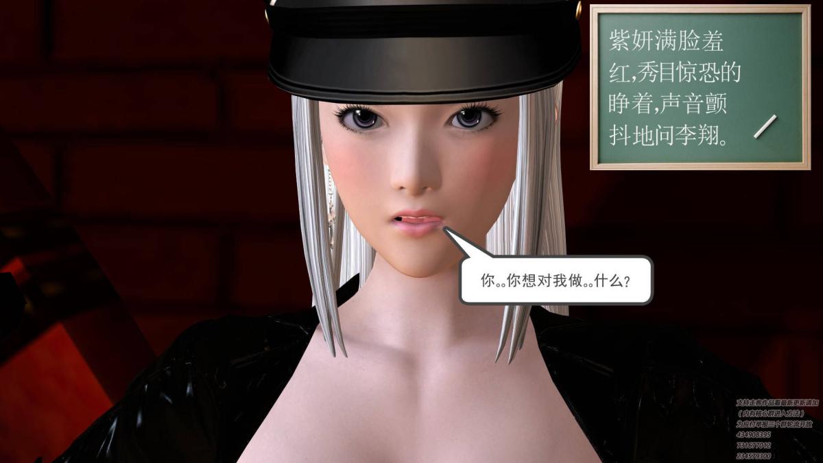 [3D]契约战士第1-2季06-A
