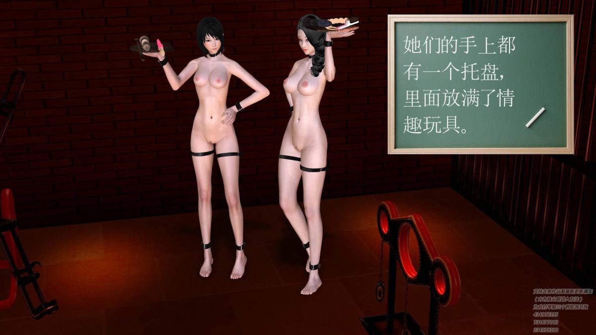 [3D]契约战士第1-2季06-B