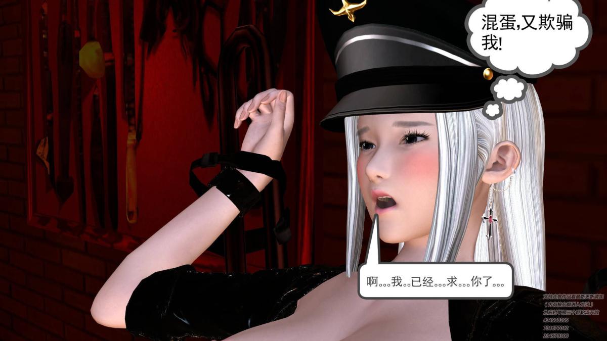 [3D]契约战士第1-2季06-B