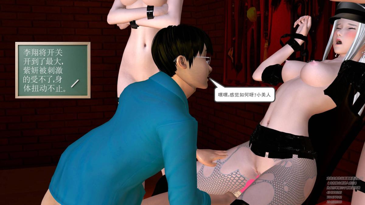 [3D]契约战士第1-2季06-B