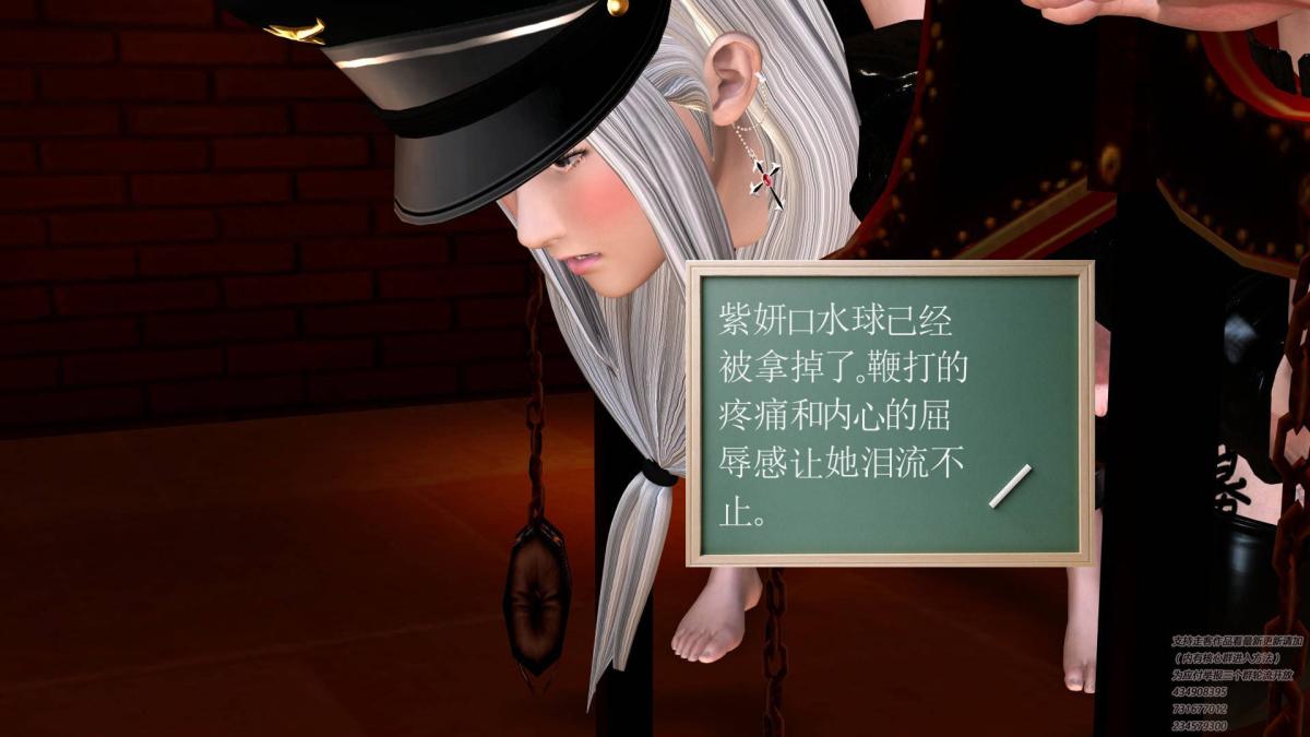 [3D]契约战士第1-2季06-B