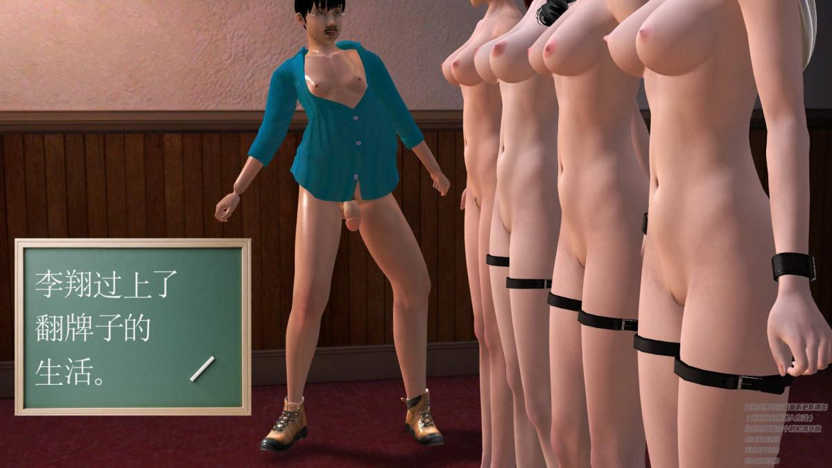 [3D]契约战士第1-2季06-B