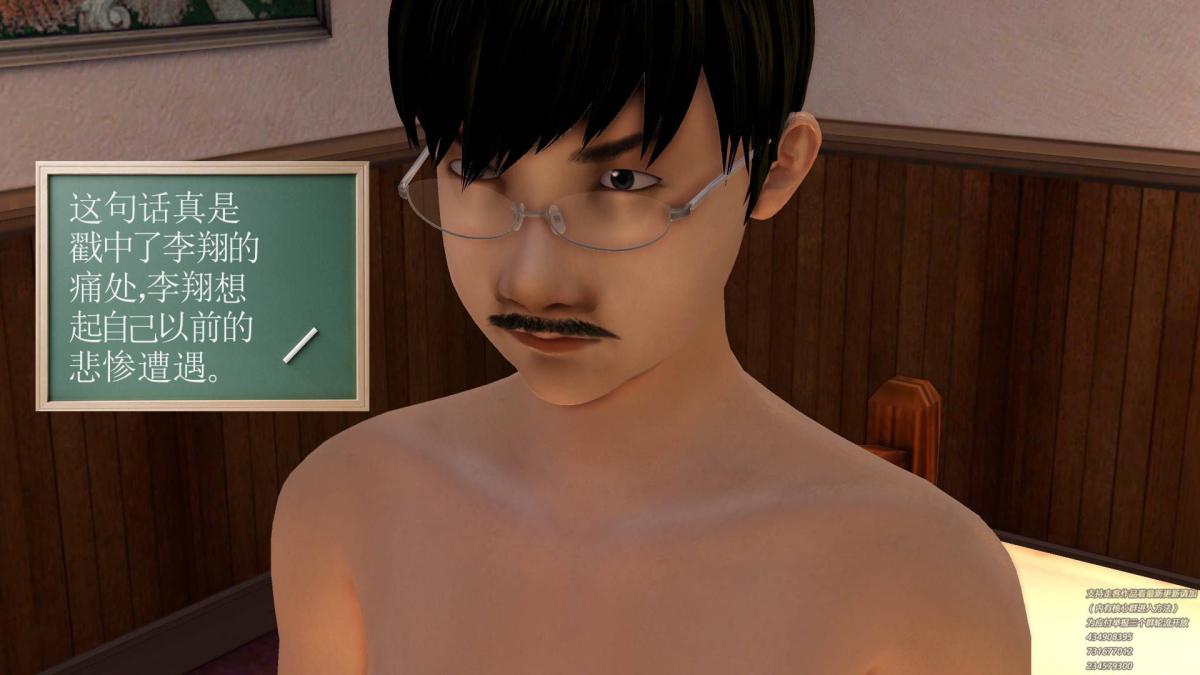 [3D]契约战士第1-2季07