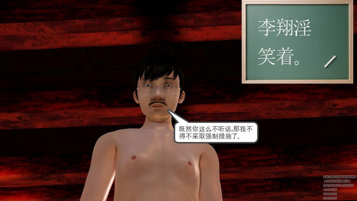 [3D]契约战士第1-2季07