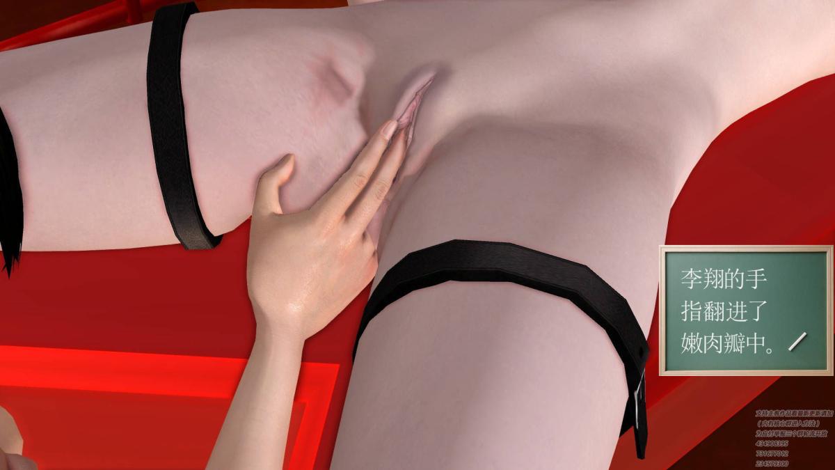 [3D]契约战士第1-2季07