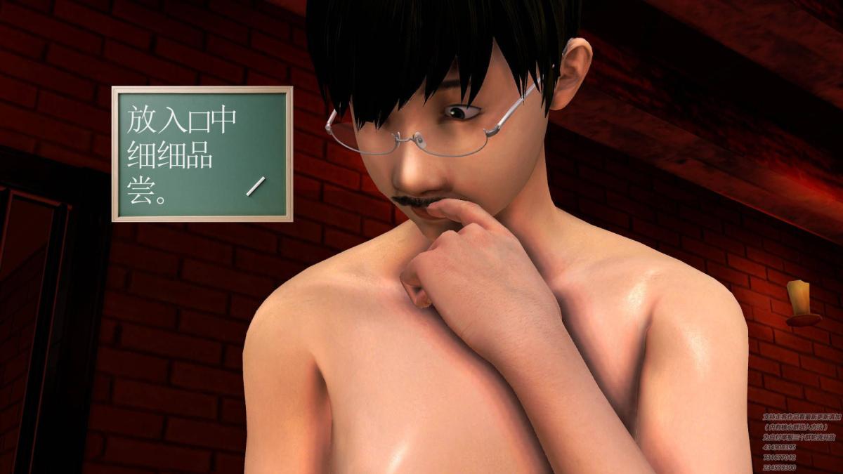 [3D]契约战士第1-2季07