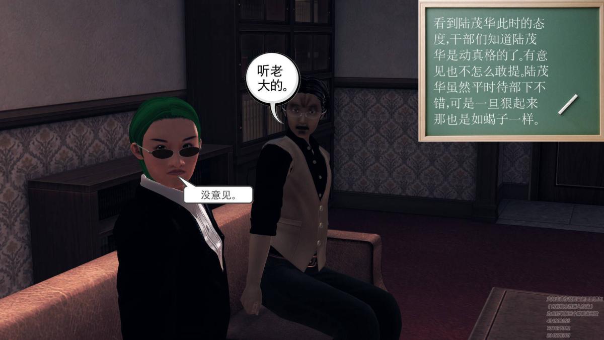 [3D]契约战士第1-2季07