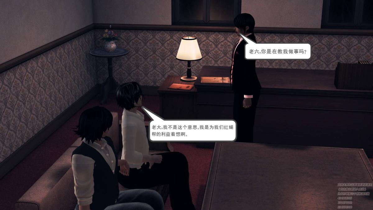 [3D]契约战士第1-2季07