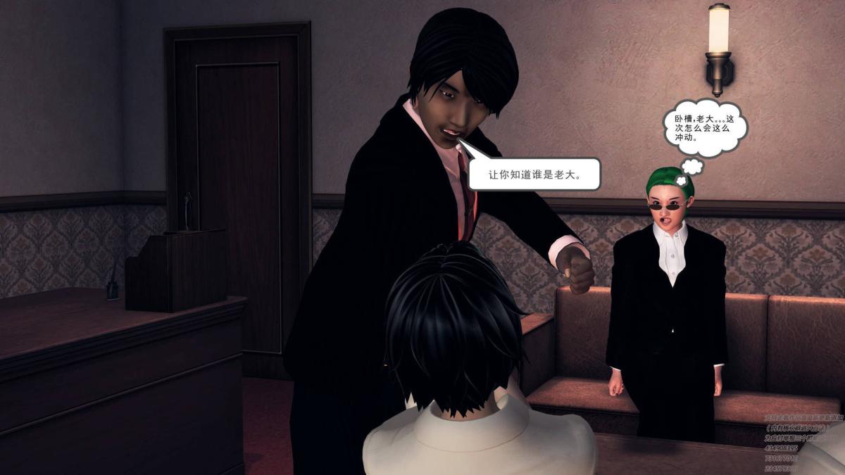 [3D]契约战士第1-2季07