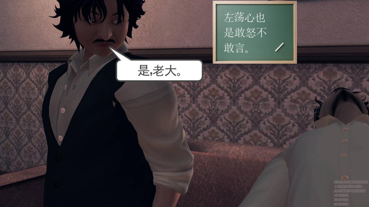 [3D]契约战士第1-2季07