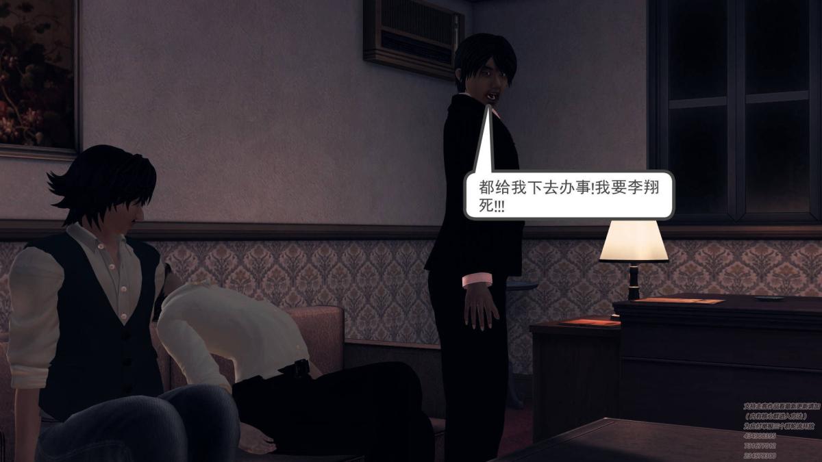 [3D]契约战士第1-2季07