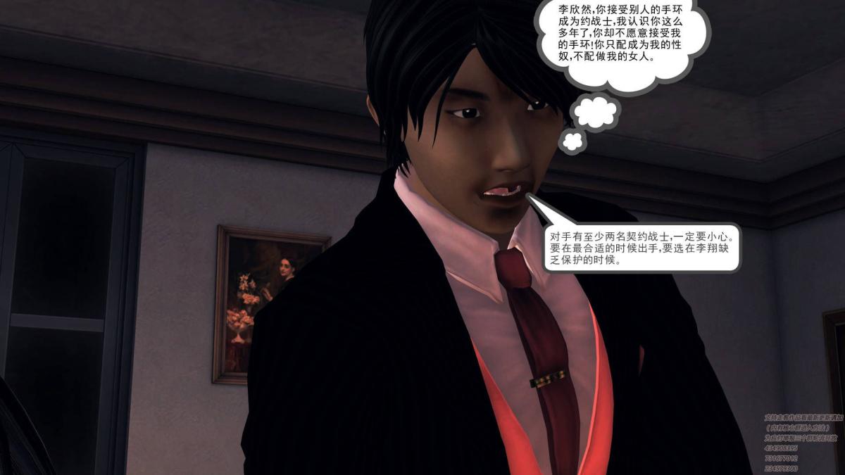 [3D]契约战士第1-2季07