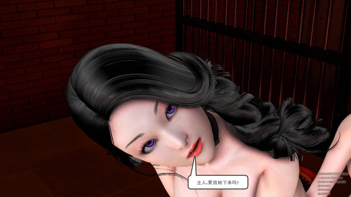 [3D]契约战士第1-2季08