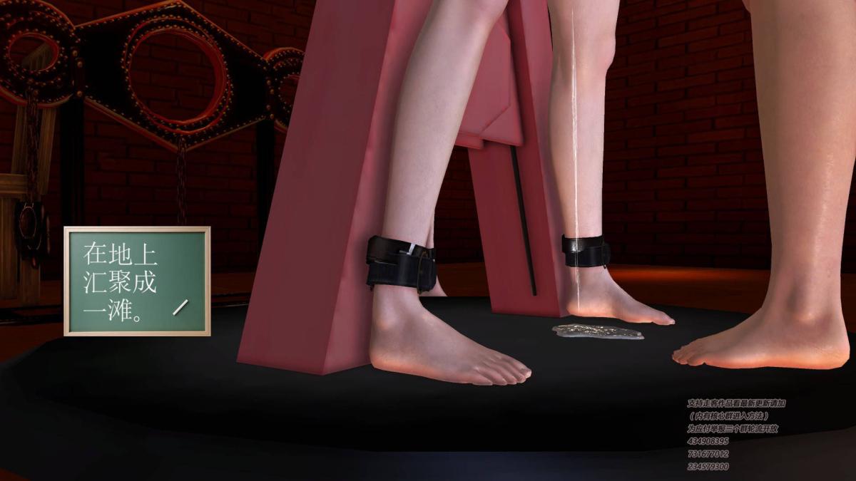 [3D]契约战士第1-2季09