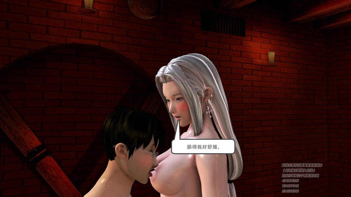 [3D]契约战士第1-2季09