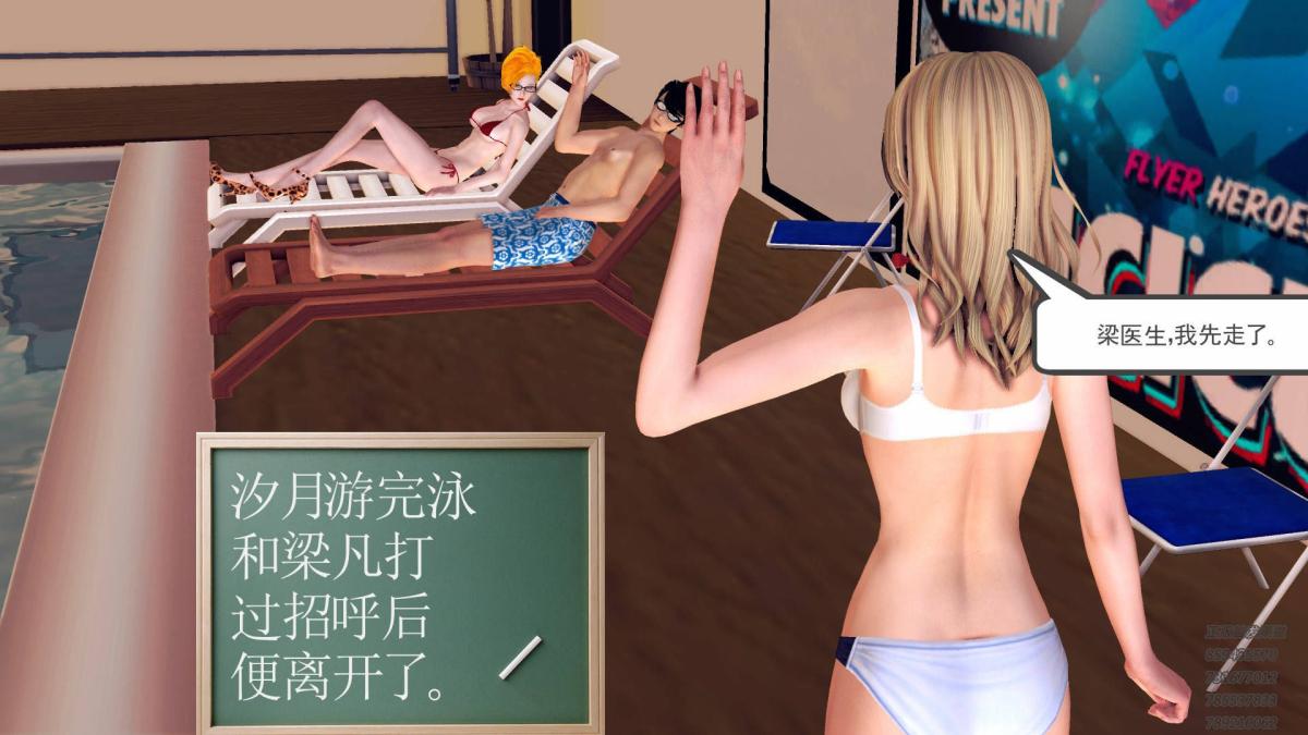 [3D]契约战士第1-2季10