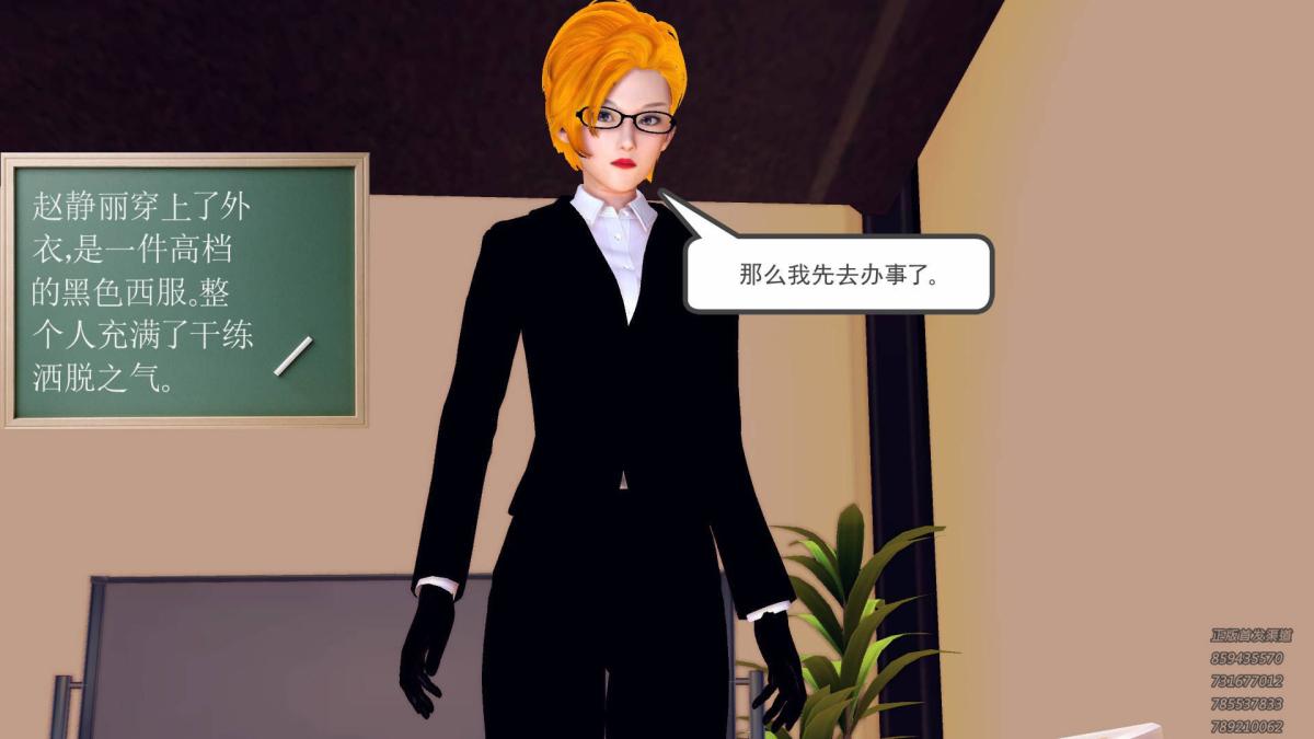 [3D]契约战士第1-2季10