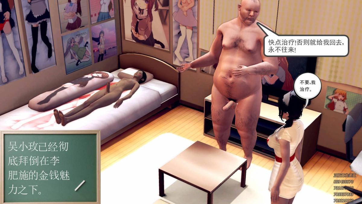 [3D]契约战士第1-2季10