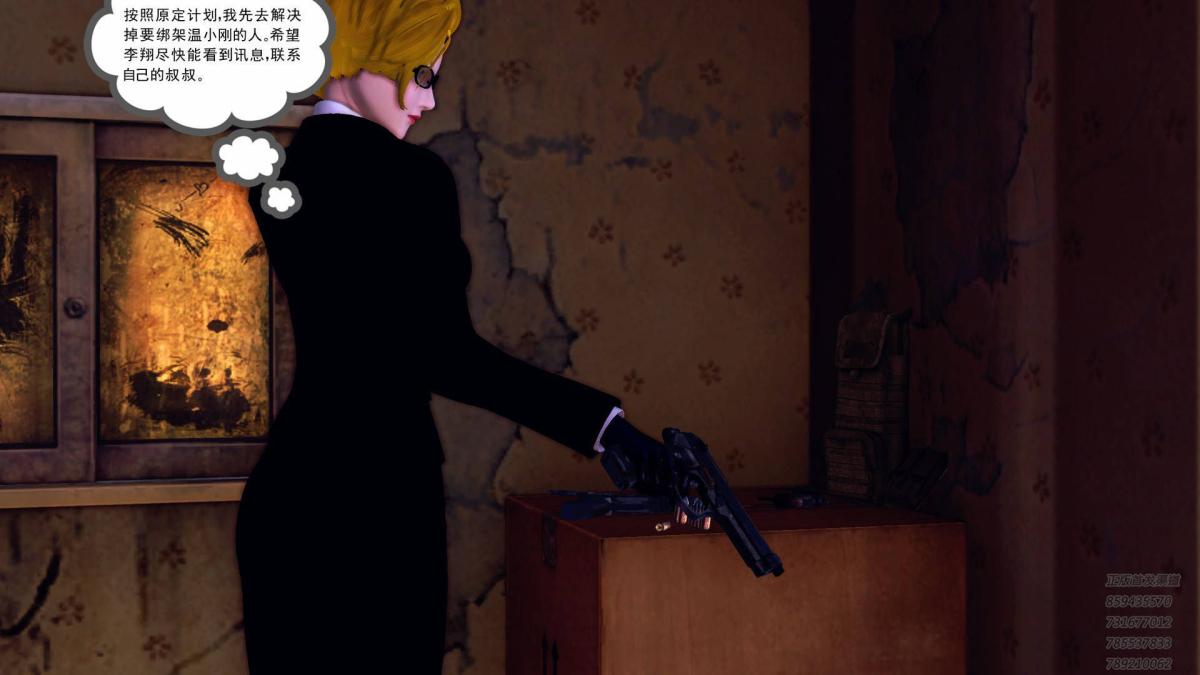 [3D]契约战士第1-2季10