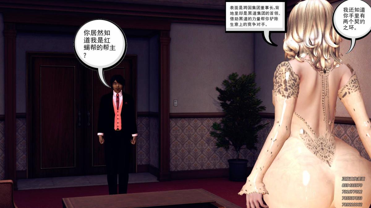 [3D]契约战士第1-2季10