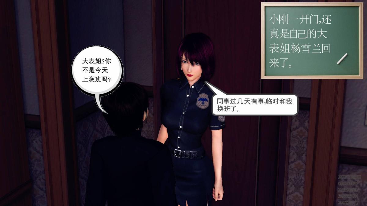 [3D]契约战士第1-2季10