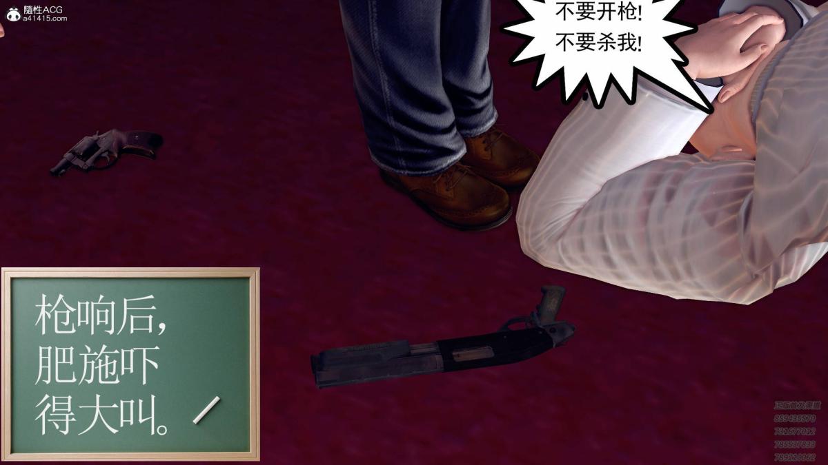 [3D]契约战士第1-2季11