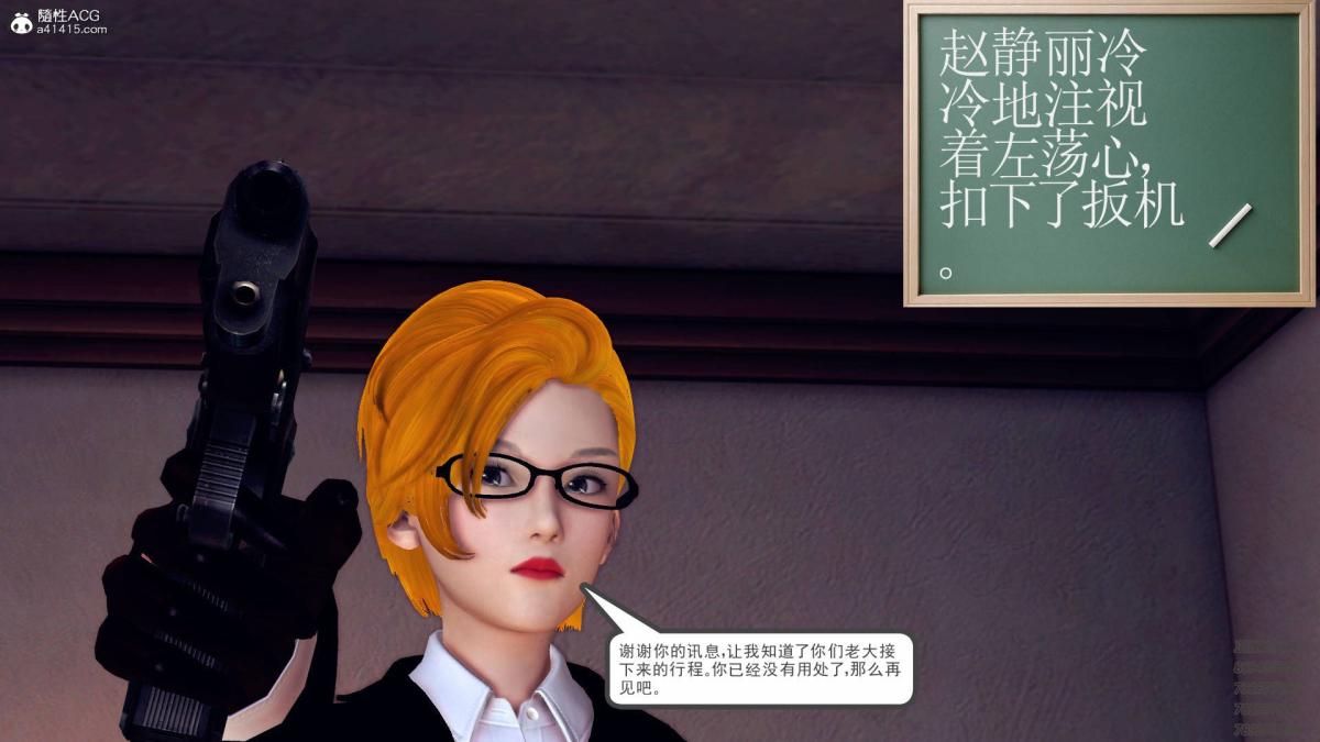 [3D]契约战士第1-2季11