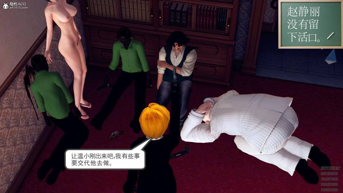 [3D]契约战士第1-2季11