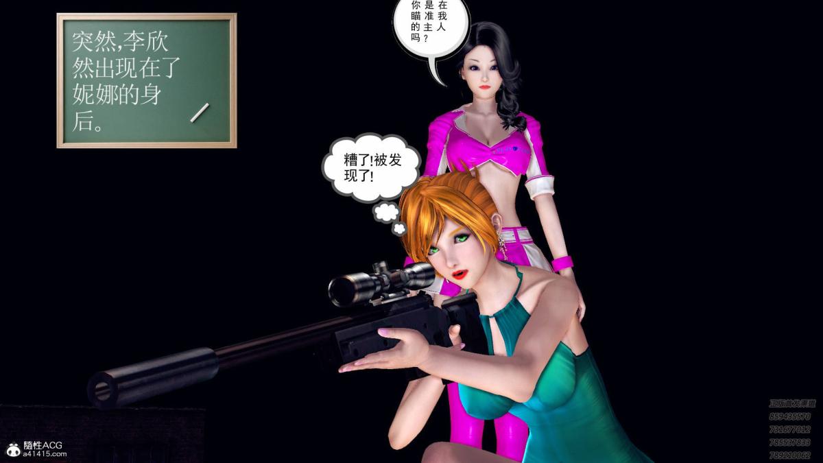 [3D]契约战士第1-2季11