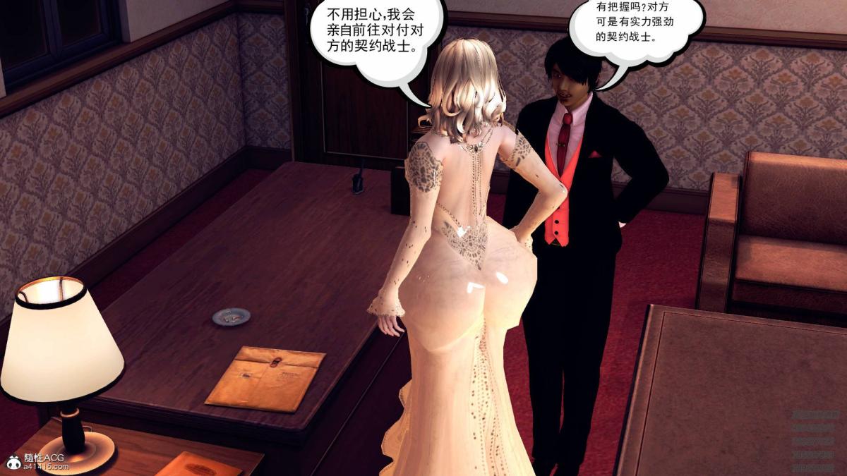 [3D]契约战士第1-2季11