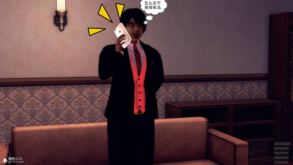 [3D]契约战士第1-2季11