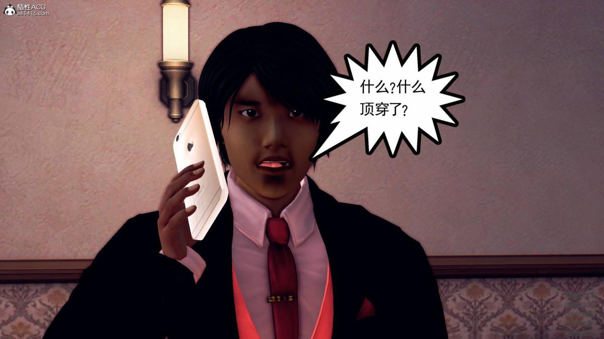 [3D]契约战士第1-2季11