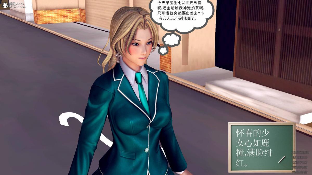 [3D]契约战士第1-2季11