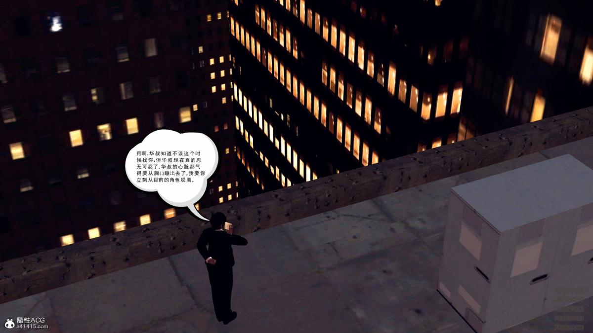 [3D]契约战士第1-2季11