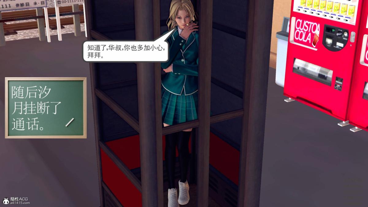 [3D]契约战士第1-2季11