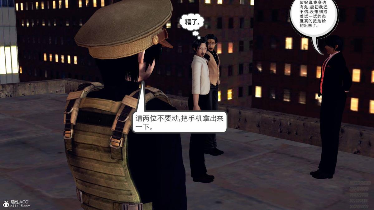 [3D]契约战士第1-2季11