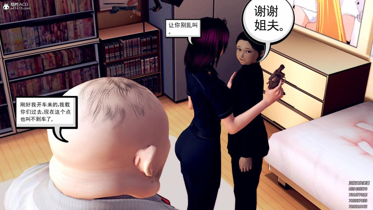 [3D]契约战士第1-2季11