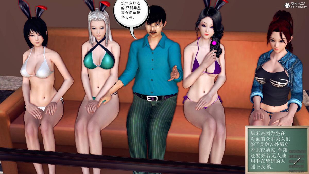 [3D]契约战士第1-2季11