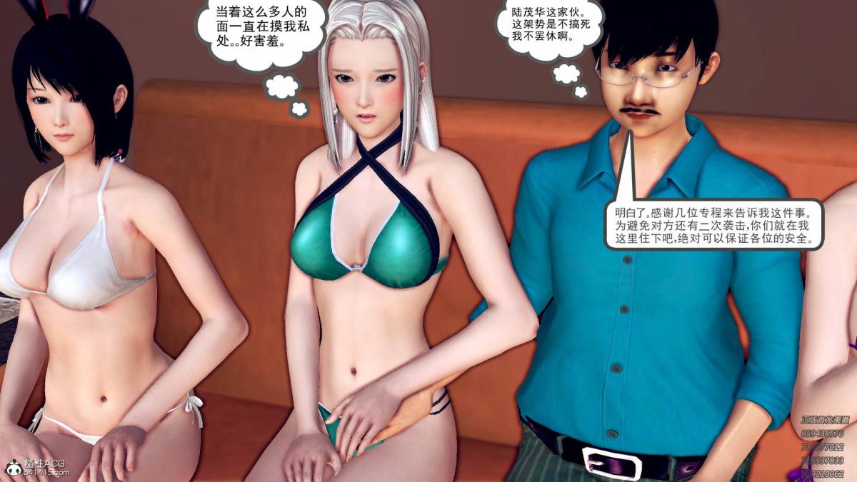 [3D]契约战士第1-2季11