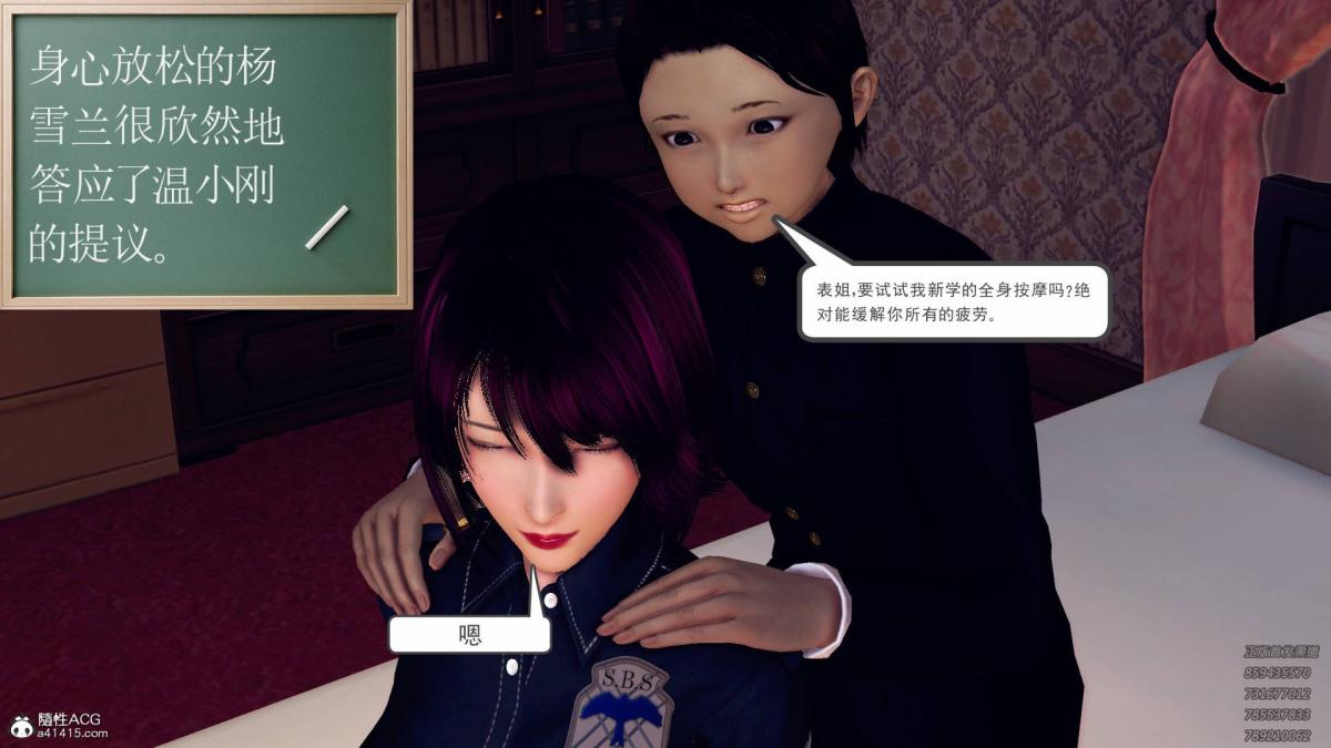 [3D]契约战士第1-2季11