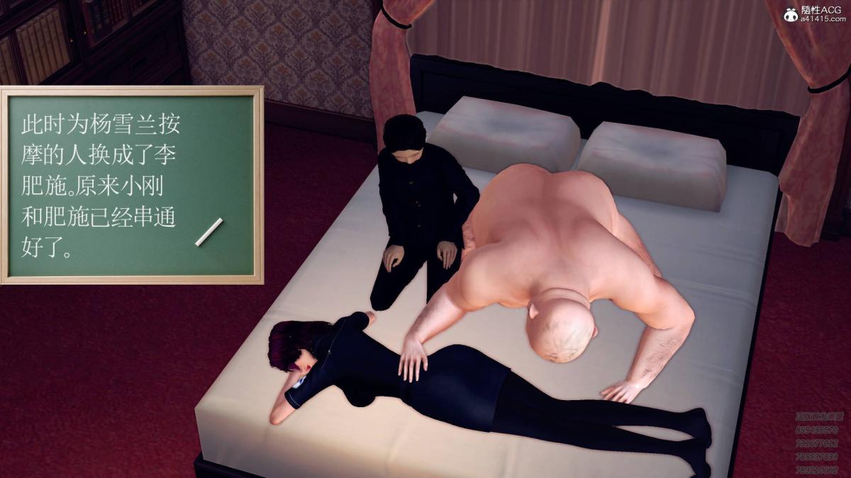 [3D]契约战士第1-2季11