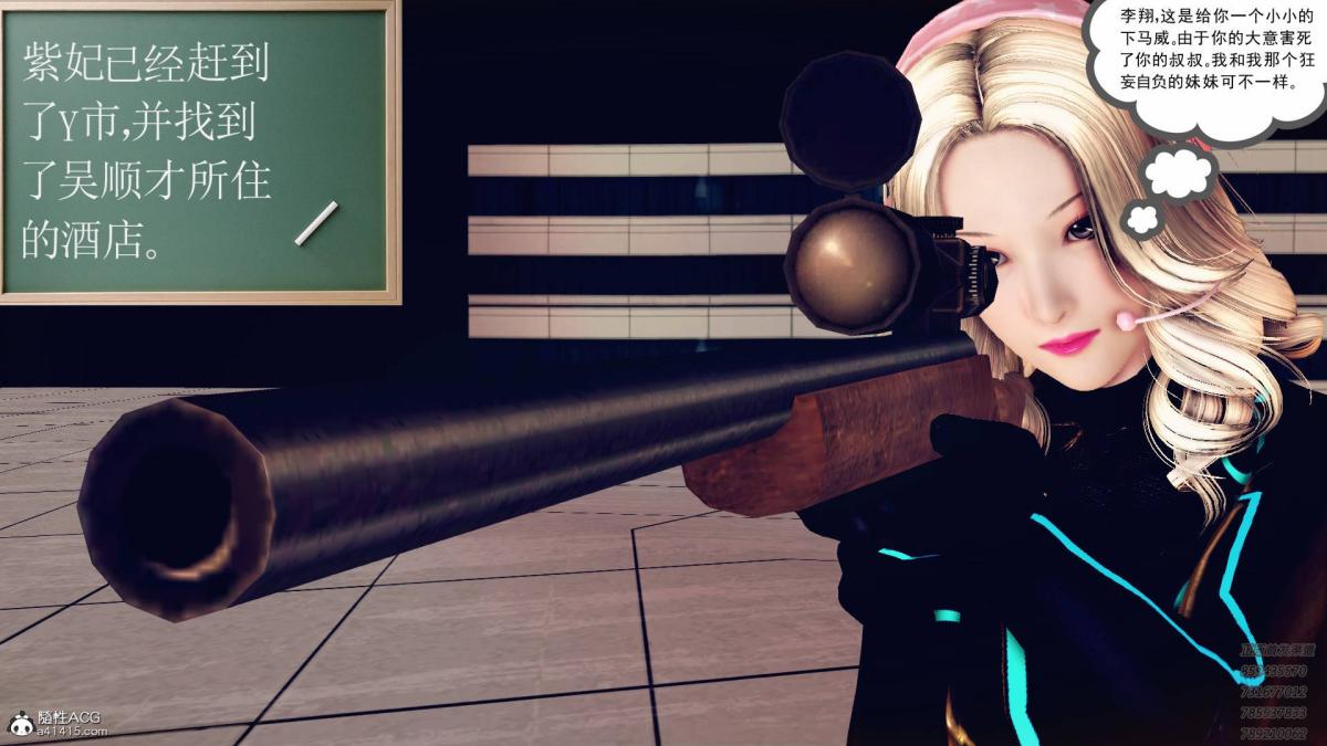 [3D]契约战士第1-2季11