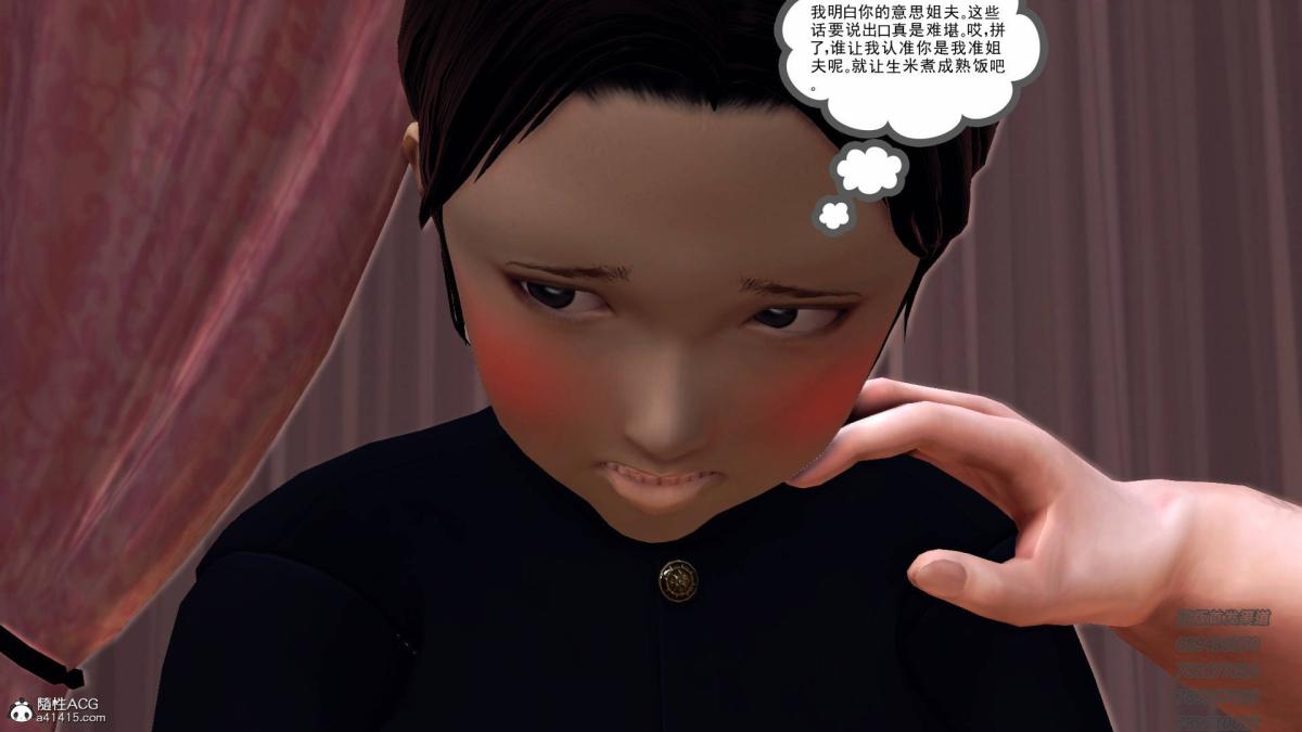 [3D]契约战士第1-2季12-大表姐