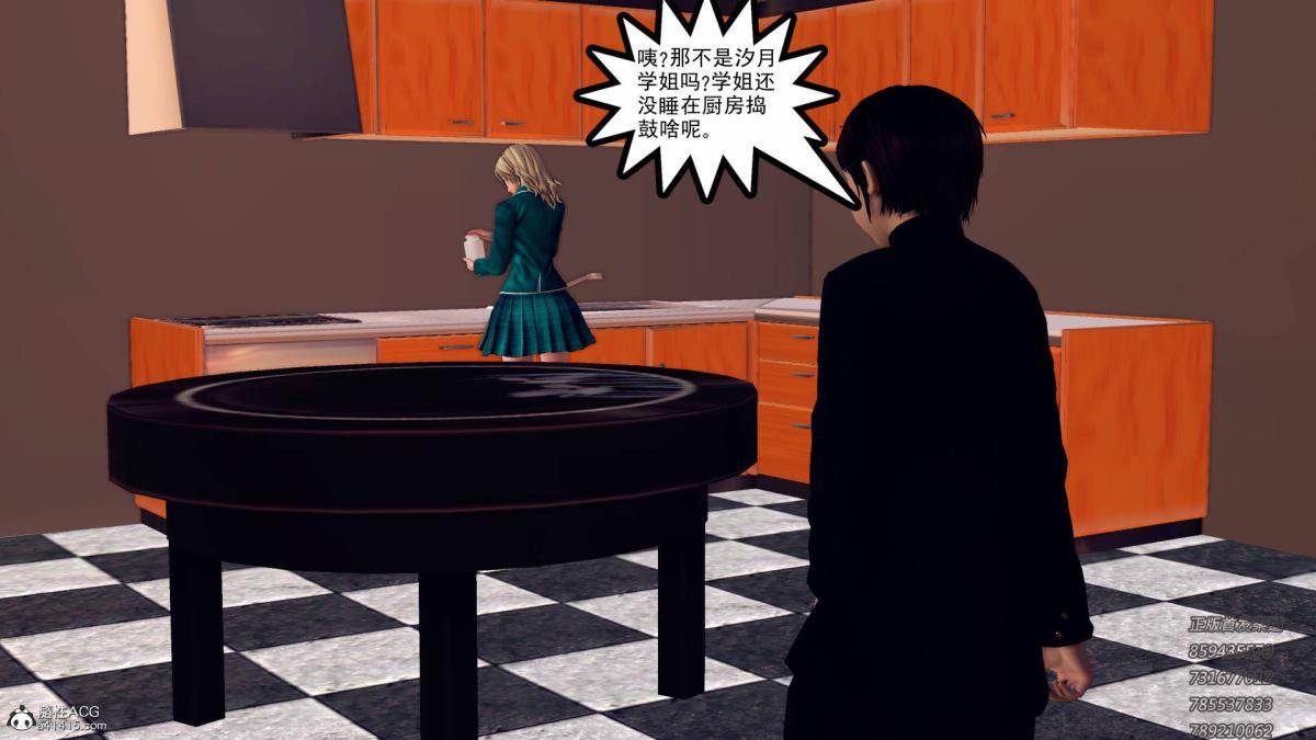 [3D]契约战士第1-2季12-大表姐