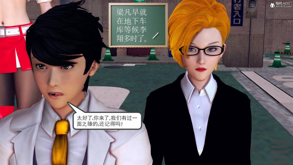 [3D]契约战士第1-2季13-埋伏