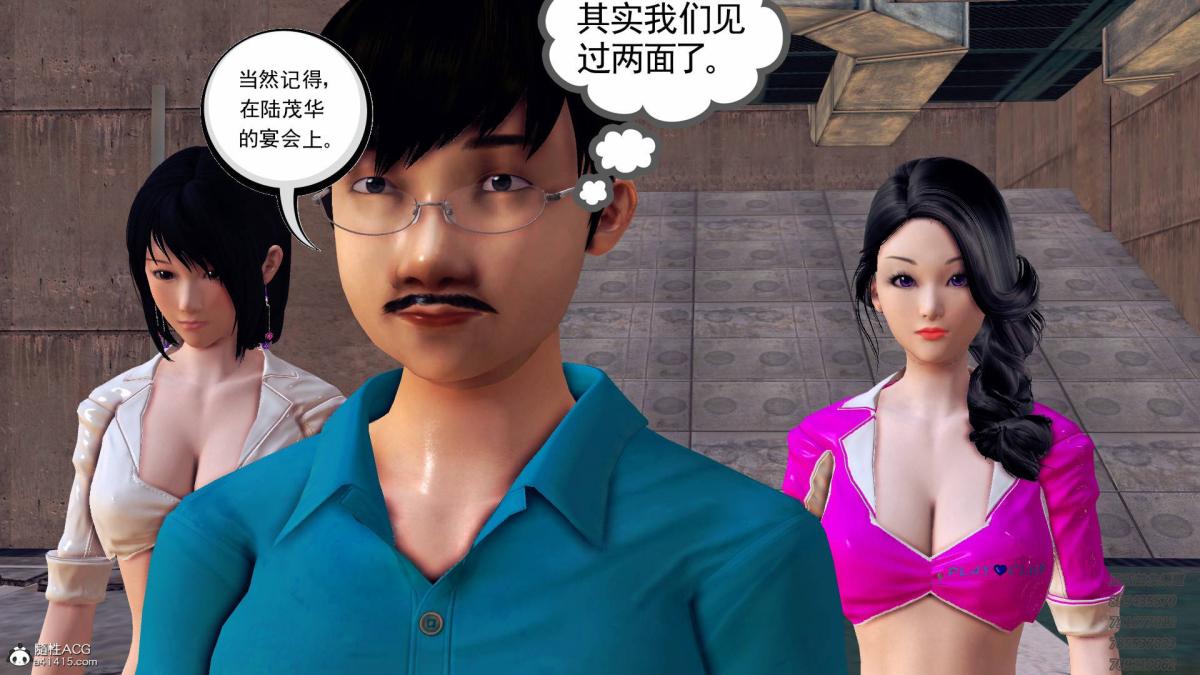 [3D]契约战士第1-2季13-埋伏